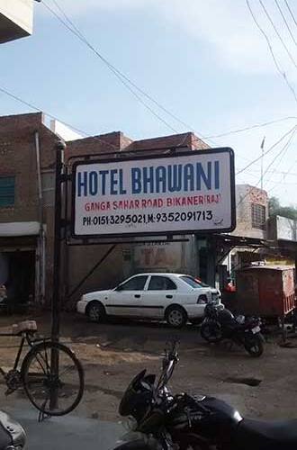 Hotel Bhawani, Bikaner 2